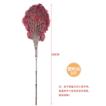 康丽雅 K-0098 竹柄塑料丝大扫把 波斯扫把环卫马路扫帚 竹柄塑料丝3斤-5把装