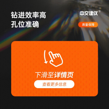 中交建仪HZ-20钻孔取芯机路面钻孔取芯机混凝土钻孔沥青水稳取芯机打孔机 本田5.5马力