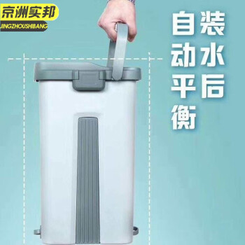 京洲实邦【酒红色】平板拖把刮乐懒人拖把加粗杆桶拖一体免手洗拖把 JZSB-8053