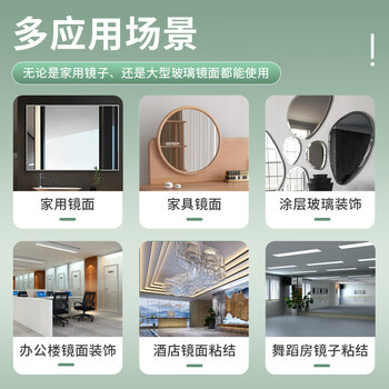 绿松林 醇型镜子胶 强力防水玻璃胶 墙面粘镜子专用胶 不腐蚀无污染固定密封胶 透明色【含胶枪工具包】