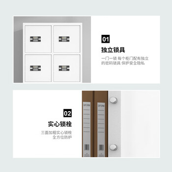 京佳乐4门保密柜JE3194铁皮柜资料收纳柜国保指纹锁