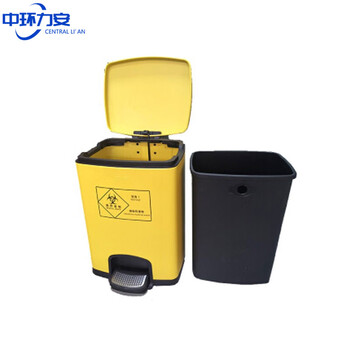 中环力安【25升】医疗废物脚踏垃圾桶不锈钢废弃口罩回收垃圾桶密封