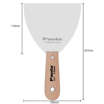 保拉(Paola) 油灰刀5英寸 不锈钢铲刀大铁板清洁刮刀抹灰腻子刀5881