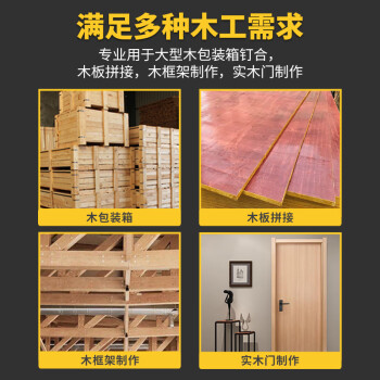美特气动钉枪PW2638大码钉枪门型钉马钉枪木工工具强力气钉枪 PW2638宽码钉枪 