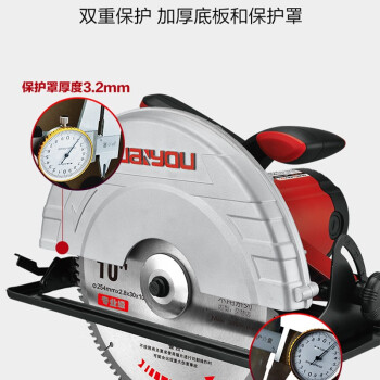 泉有（quanyou）电动工具电圆锯 QY-5250N 木工圆锯手提电锯10寸木工板铝塑板切割圆盘锯 2100W