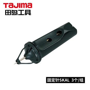 田岛（TAJIMA）SUM21-KAL 固定针SUM21插针3个装墨斗配件 1010-1737