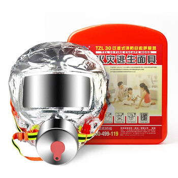 名典消防 逃生面具硅胶防火斗篷三人套装（成人防火披风*2+儿童披风*1+成人面具*2+儿童面具*1）（可定制）