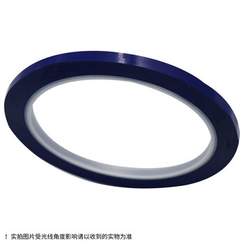 飞尔（FLYER）彩色胶带 耐高温划线定位标识胶布66mx5mmx0.06mm/卷 蓝色