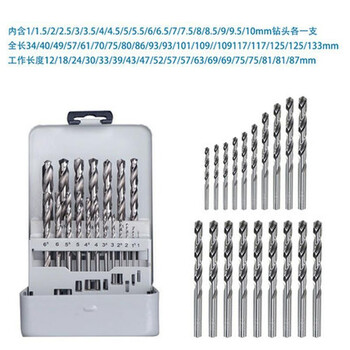 博世（BOSCH）高速钢麻花钻头套装 (19支装)