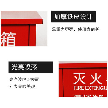 斯铂格 灭火器箱子 3公斤干粉消防箱消火栓箱铁皮箱 厂房店铺商用消防过检新国标年检空箱 3KG*2加厚0.6mm