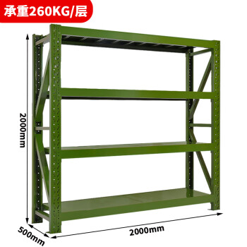 艾科堡 仓储货架2000*500*2000中型货架260KG/层四层绿色仓库货架置物架 AKB-HJ-260