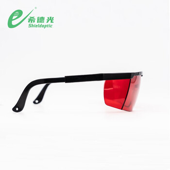 希德光（e） SDUV 激光防护镜样式1防护波段190-400nm定做 1付