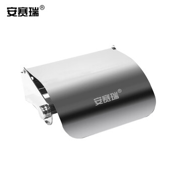 安赛瑞 不锈钢厕纸巾架 浴室卫生间纸巾盒卷筒纸架卷纸盒 酒店宾馆纸巾架 24421