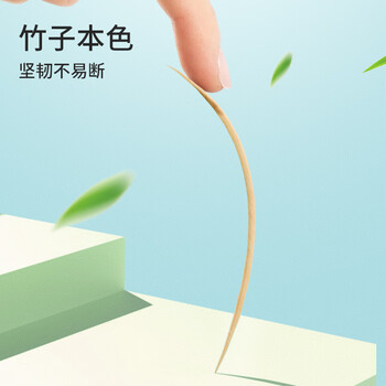 美丽雅牙签900支袋装竹制双头剔牙棒便携家用水果签小吃签