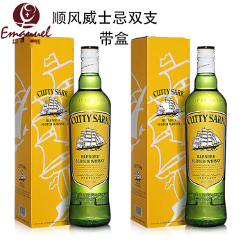 700ml【绿皮书同款】顺风苏格兰威士忌英国 原装进口洋酒 顺风威士忌