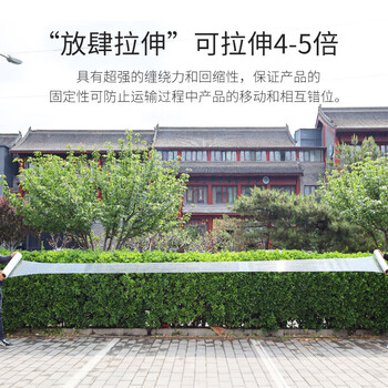 飞尔（FLYER）缠绕膜 PE拉伸包装打包物流托盘防水防尘捆扎保护薄膜 膜净重10.8kg/整箱4卷【50cm×330m】