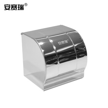 安赛瑞 不锈钢壁挂式厕纸盒 浴室卫生间纸巾盒卷筒纸架防水卷纸盒 酒店宾馆 24417