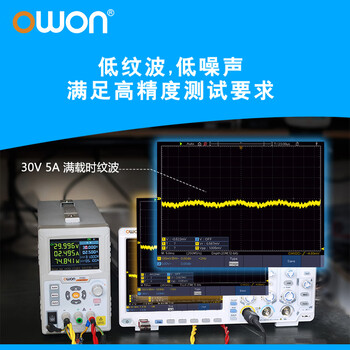 利利普owon可编程线性直流稳压电源单通道P4603 60V/3A/180W分辨率1mV/1mA低纹波低噪声输出 RS232转USB接口