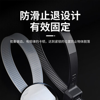 汇采 尼龙扎带 塑料绑带捆扎带 束线扎线带 白色国标 8×350mm 1000根