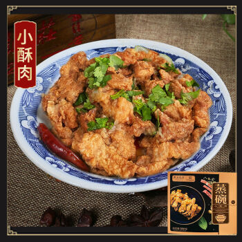 多规格 年夜饭陕西特产 八大碗成品八宝甜饭黄焖鸡小酥肉 蒸碗【小