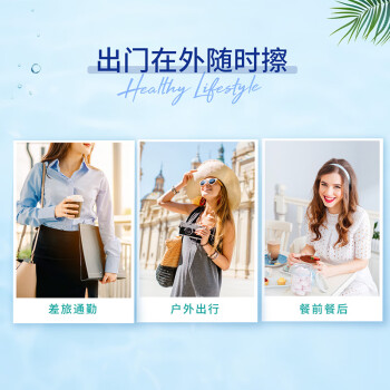 得宝（TEMPO）杀菌湿巾 8片*6包 迷你湿巾 杀菌率99.9% 温和不刺激 湿巾小包