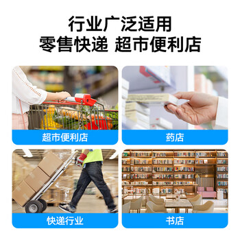 斑马 （ZEBRA）DS4608-XD二维条码扫描枪超市收银商品外箱扫码器	