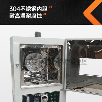 中交建仪沥青薄膜烘箱智能数显式沥青旋转烘箱不锈钢内胆温加热箱沥青蒸发损失试验箱85型沥青薄膜烘箱