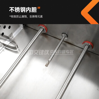 中交建仪CF-B恒温水浴箱不锈钢数显恒温水槽标准恒温水浴实验箱定温电热水箱 CF-B恒温水浴（加高款）