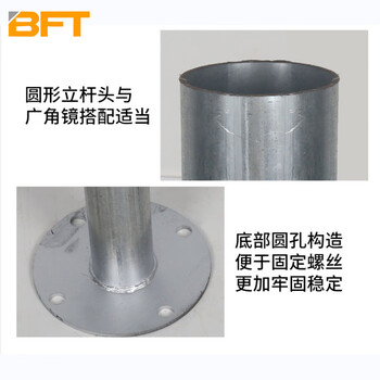 贝傅特  室内外广角镜爆闪灯交通标志牌立杆镀锌钢管 交通设施2米高