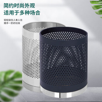 亿丽佳不锈钢垃圾桶办公室圆形纸篓酒店宾馆商场无盖镂空收纳筒桶（本色）10个一组