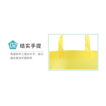 旷尔 便携无纺布收纳袋 手提袋 便携包装袋【黄色横版26x33cm宽+10cm底 有底无侧】