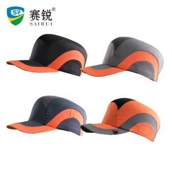 赛锐 SR-1028 舒适款舒适透气轻型防撞帽棒球帽安全帽可定做LOGO 橘色 1顶