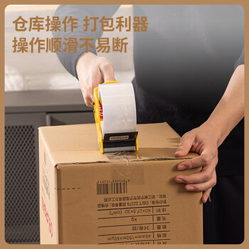 得力（deli）封箱胶带 打包胶带 高品质高透明 60mm×100y×45μm 91.4m/卷 6卷装【30333】