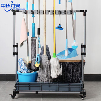 架海中环力安【5挂6钩】可移动拖把架 落地式墩布架子清洁工具收纳不锈钢放拖把扫把