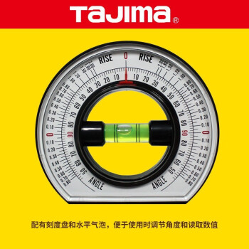 田岛（TAJIMA）SLT-100 无磁角度仪角尺水平角度尺多功能坡度量角器土木建筑工程测量仪 不带磁 1004-0298