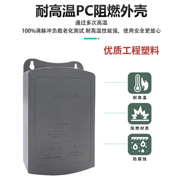 小耳朵监控电源适配器DC12V2A 户外防水摄像头壁挂式开关变压器 STD-T5X-A 