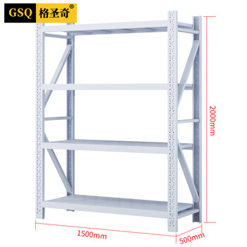 格圣奇货架仓储库房中型层架地下室展示架置物架C1425主架1.5米