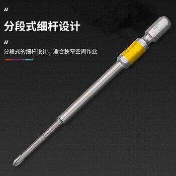 VESSEL威威带磁单头批嘴GS161100细杆十字螺丝刀PH1X100mm 2支装