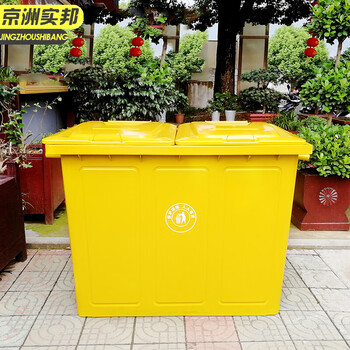 京洲实邦 240升铁桶颜色备注 户外方形环卫挂车铁桶垃圾桶大号带轮JZSB-1026