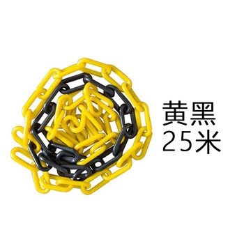 飞尔（FLYER）橡胶路锥加厚反光路锥交通安全隔离桩路障锥形雪糕筒标识标志 警示链条【黄黑25米】