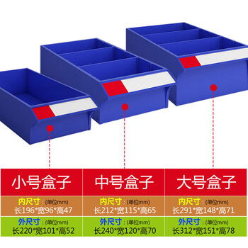 辉煌永威 零件柜带下档存储柜大盒30抽透明无门抽屉式物料工具柜收纳柜