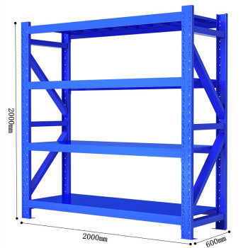 奕多美 仓储货架200*60*200中型300KG主架蓝色加厚车间置物架 YDM-LHJ-300