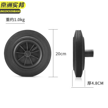 京洲实邦 插销/10个 轮子轴盖子挂车塑料垃圾桶配件JZSB-8045