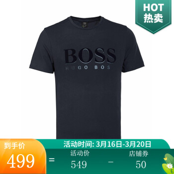 hugoboss雨果博斯t恤男士印花字母logo图案短袖t恤10445藏青色xxl