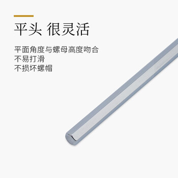 百利内六角扳手单只T型平头特长加长6角匙六方日本原装进口LHS-8 LHS-8 铬钒合金钢 现货