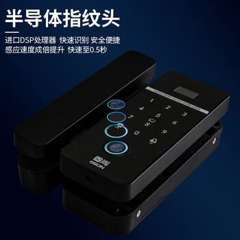 固尚GSON玻璃门指纹锁办公室玻璃双开门免开孔电子门禁密码锁