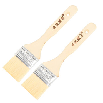 卡夫威尔 羊毛刷 涂料油漆刷子 软毛刷子清洁工具内墙漆刷墙工具 2英寸2支 EM3380