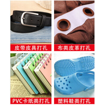 保拉(Paola) 省力打孔钳 椭圆孔皮带打孔器多功能打孔器 pvc会员银行卡打孔钳子 红色6103