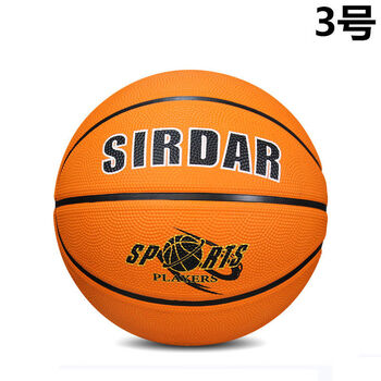 儿童3号4号5号7号幼儿园球操篮球耐磨中小学生高弹花式小孩篮球sd3号