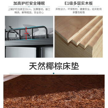 穆运 铁架床上下铺双层床公寓床高低床员工宿舍床加厚含床板带床垫 2000*1000*1800